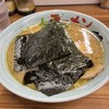 家系ラーメン 近藤家 本店