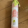 大和屋守口漬総本家 名古屋三越栄店