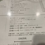まちいろTable - 