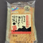 かまぼこのおかむら - 料理写真: