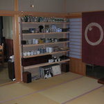 Kappou Hayashi - 