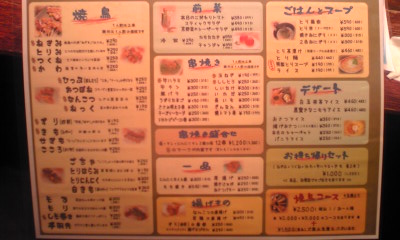 生5杯でジョッキをもらおう By つら まさや 門戸厄神店 門戸厄神 焼鳥 食べログ 生5杯でジョッキをもらおう By つら まさや 門戸厄神店 門戸厄神 焼鳥 食べログ