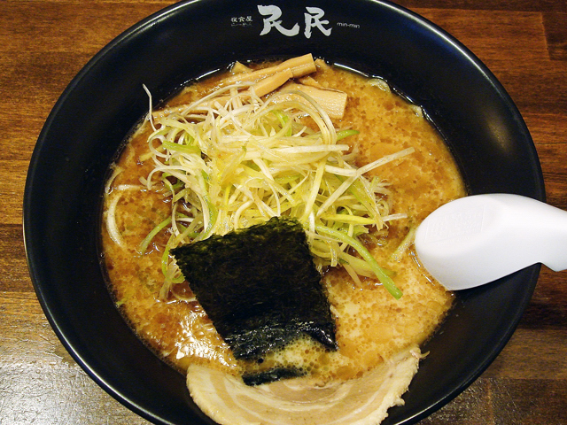 民民 浜松千歳町店 name=