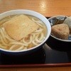 因幡うどん 渡辺通店