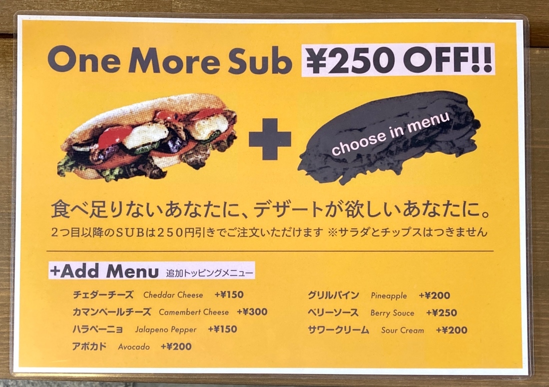 メニュー写真 : SUBS サンドイッチストア （SUBS sandwich store