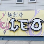 麺創房LEO - 