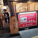 名物元祖長浜ラーメン 長浜屋台 - 