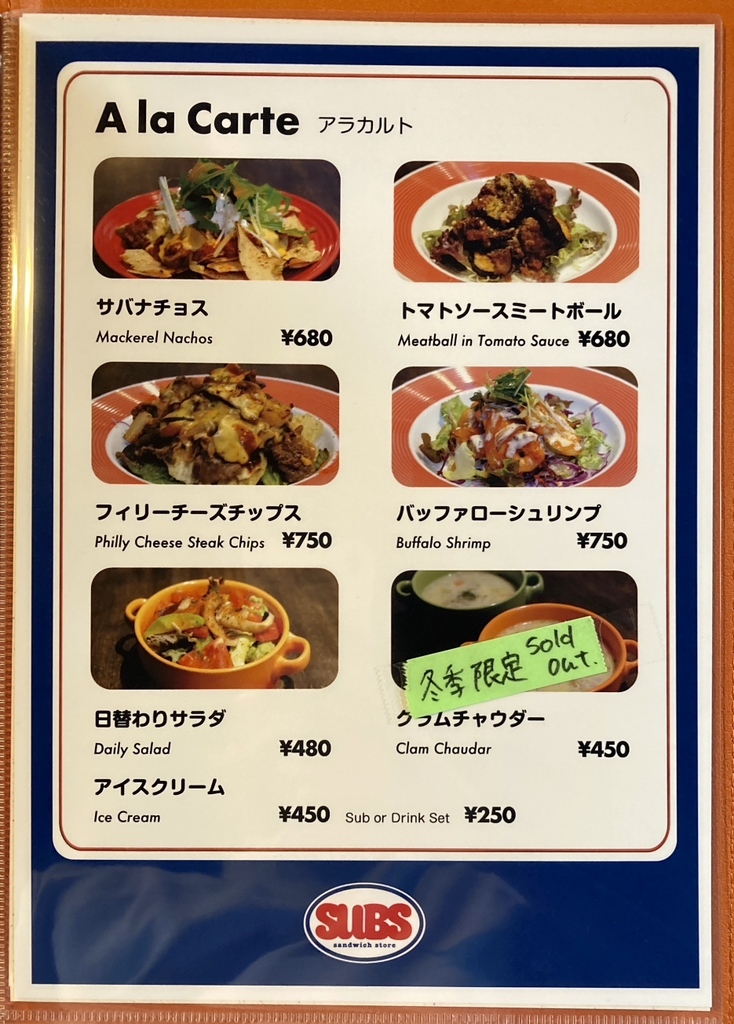 メニュー写真 : SUBS サンドイッチストア （SUBS sandwich store