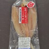 サニーマート 瀬戸店