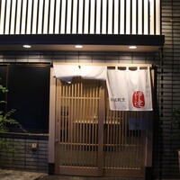 豚料理 酔狂割烹 伊達 - 