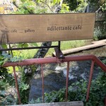 dilettante cafe - 