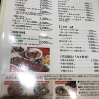 うなぎ和食  しら河 今池ガスビル店 - 