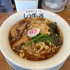 長岡生姜ラーメン しょうがの湯