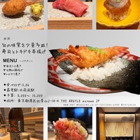 鮨トキドキ串 海老虎 - 