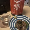 日本酒バー さけばず