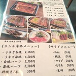 麻布しき - 鰻のお店だから、勿論鰻がGood〜✌