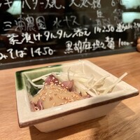饗応 元 - 