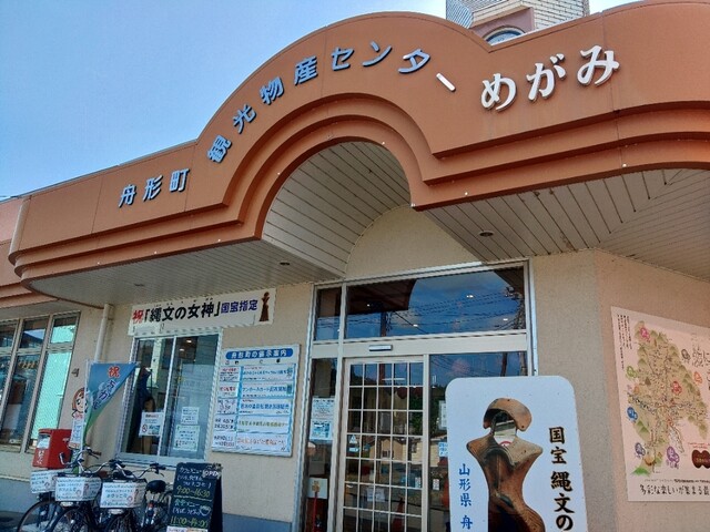 舟形町観光物産 センターめがみ えきcafe - 舟形（ソフトクリーム）の写真