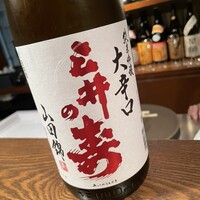 はんやかどのくーた - 