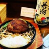 ステーキハウス ウロボロス - 料理写真: