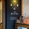 CAFE 水とコーヒー 新青森駅店