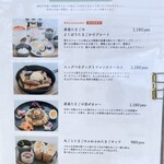 Once upon an egg - 今度はフレンチトーストとカレーも食べてみたい！