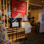 夢みてなんぼ - 