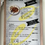 Southern Beach Curry&Cafe WAVE - メニュー３