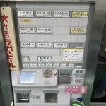 中野 邦ちゃんラーメン - 