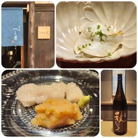富小路 やま岸 - 
