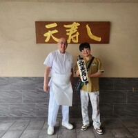 天寿し 京町店 - 