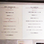 リベルタス - '13 10月上旬