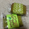 御菓子司 新月堂