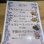 ペニーレイン - 