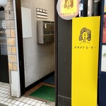 スタンド ローキー - 店舗入口（階段で2Fへ）