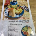 ペニーレイン - 