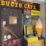 BUCYO COFFEE - 