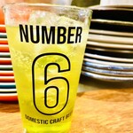 THE DAY east tokyo - DAYハイボール/ラージ900円