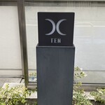 西麻布 焼肉 X - 