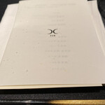 西麻布 焼肉 X - 