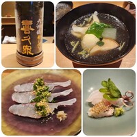 祇園 又吉 - 