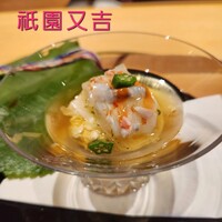 祇園 又吉 - 