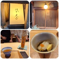 祇園 又吉 - 