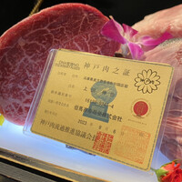 西麻布 焼肉 X - 