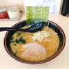 ラーメン屋 セキグチ - 味噌ラーメン