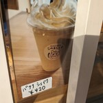 コッペパン専門店 こぺるにくす - 