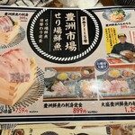 肉豆冨とレモンサワー 大衆食堂 安べゑ センター南店 - 