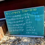 洋食屋テルミーヌ - 