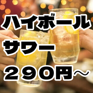 威士忌苏打、酸味鸡尾酒290日元~!!