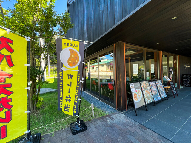 SPICE CURRY　Blue Coral Reef（スパイシー カリー ブルー コーラル リーフ） - 女川（カレー）の写真